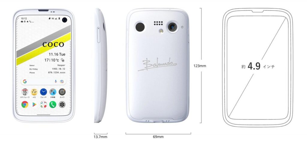 Balmuda Phone- Japan's New Adorably Cute Compact
