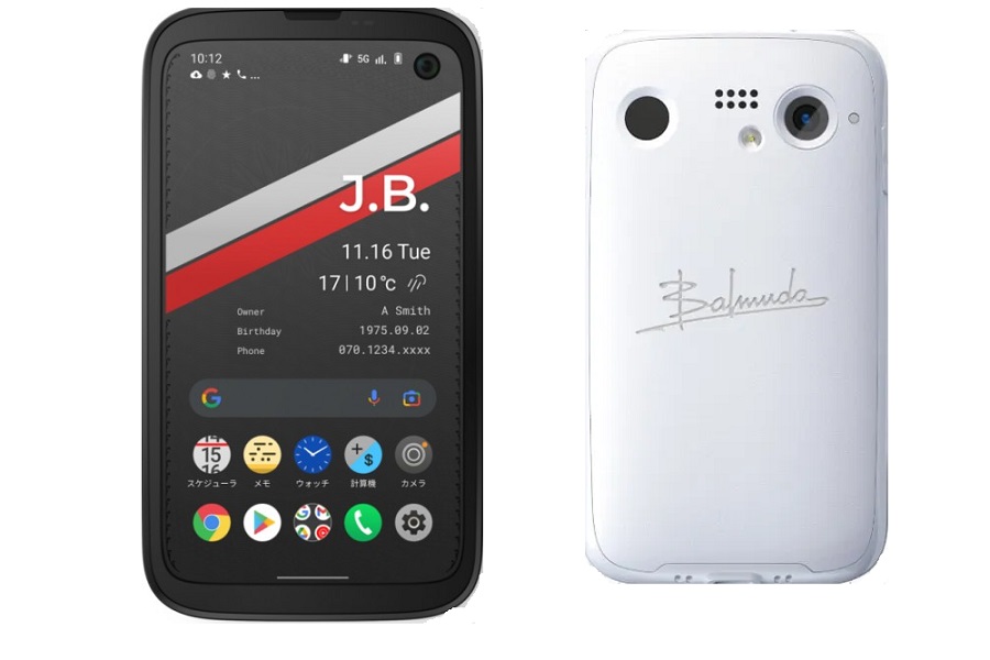 Balmuda Phone- Japan's New Adorably Cute Compact - 1