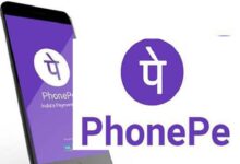 How To Link Or Unable A Bank Account On PhonePe: Check Step By Step Guide
