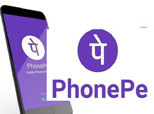 How To Link Or Unable A Bank Account On PhonePe: Check Step By Step Guide