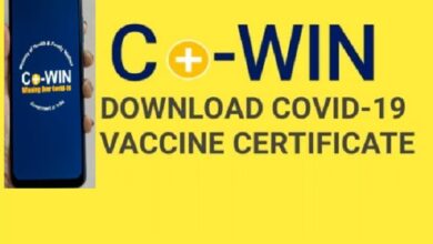 How to Download COVID-19 Vaccination Certificate?