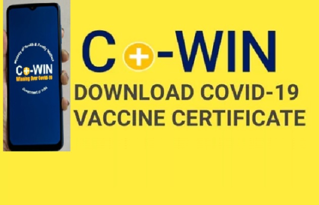 How to Download COVID-19 Vaccination Certificate?