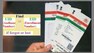 Lost Aadhaar Card? Here's How To Retrieve It Online