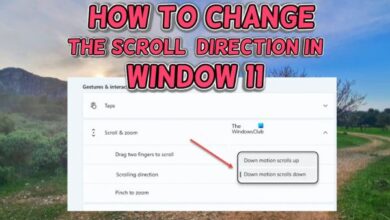 change the scroll