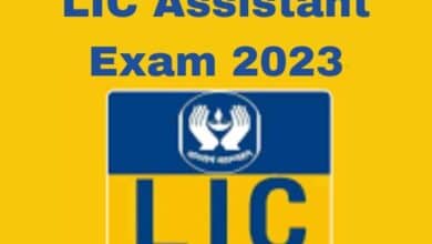LIC Assistant Exam 2023